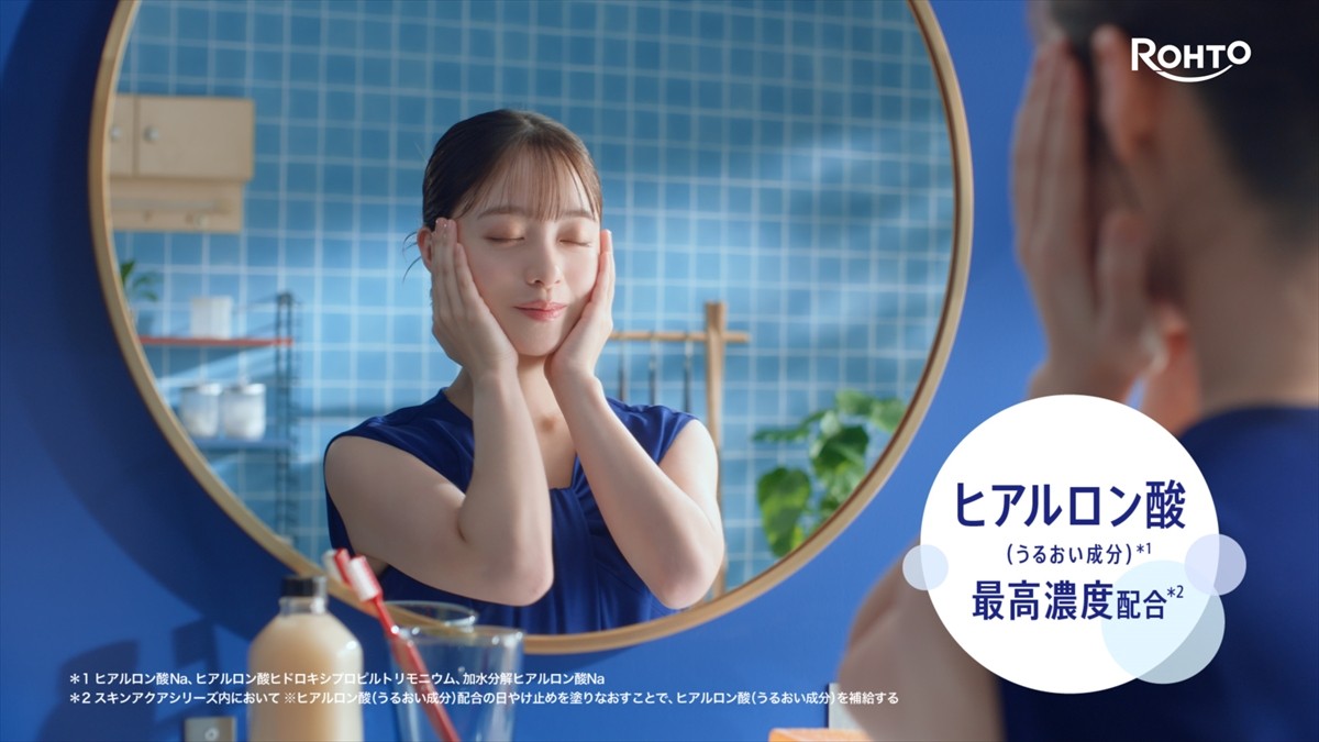 20250226_橋本環奈山田涼介