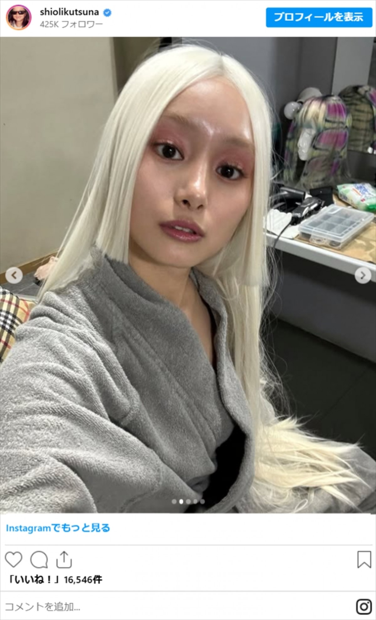 「え!?」「誰かと思った」　忽那汐里32歳、別人のように“激変”　ネット衝撃「雰囲気変わりすぎ」