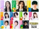 『たべっ子どうぶつ THE MOVIE』キャラクター＆声優キャスト陣