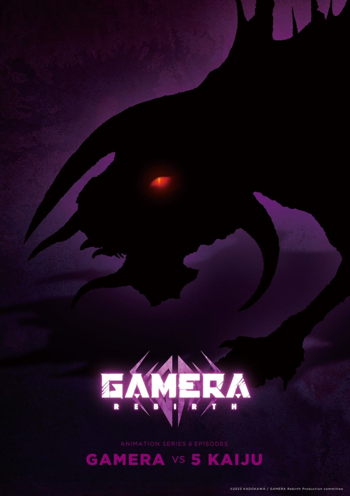 アニメ『GAMERA ‐Rebirth‐』、4月よりNHK総合で放送決定！