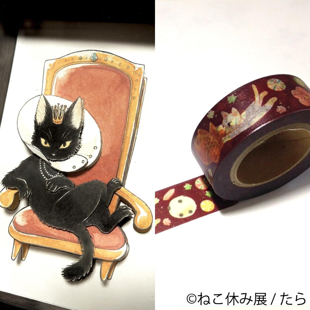 20250228「ねこ休み展 in 柏タカシマヤ」