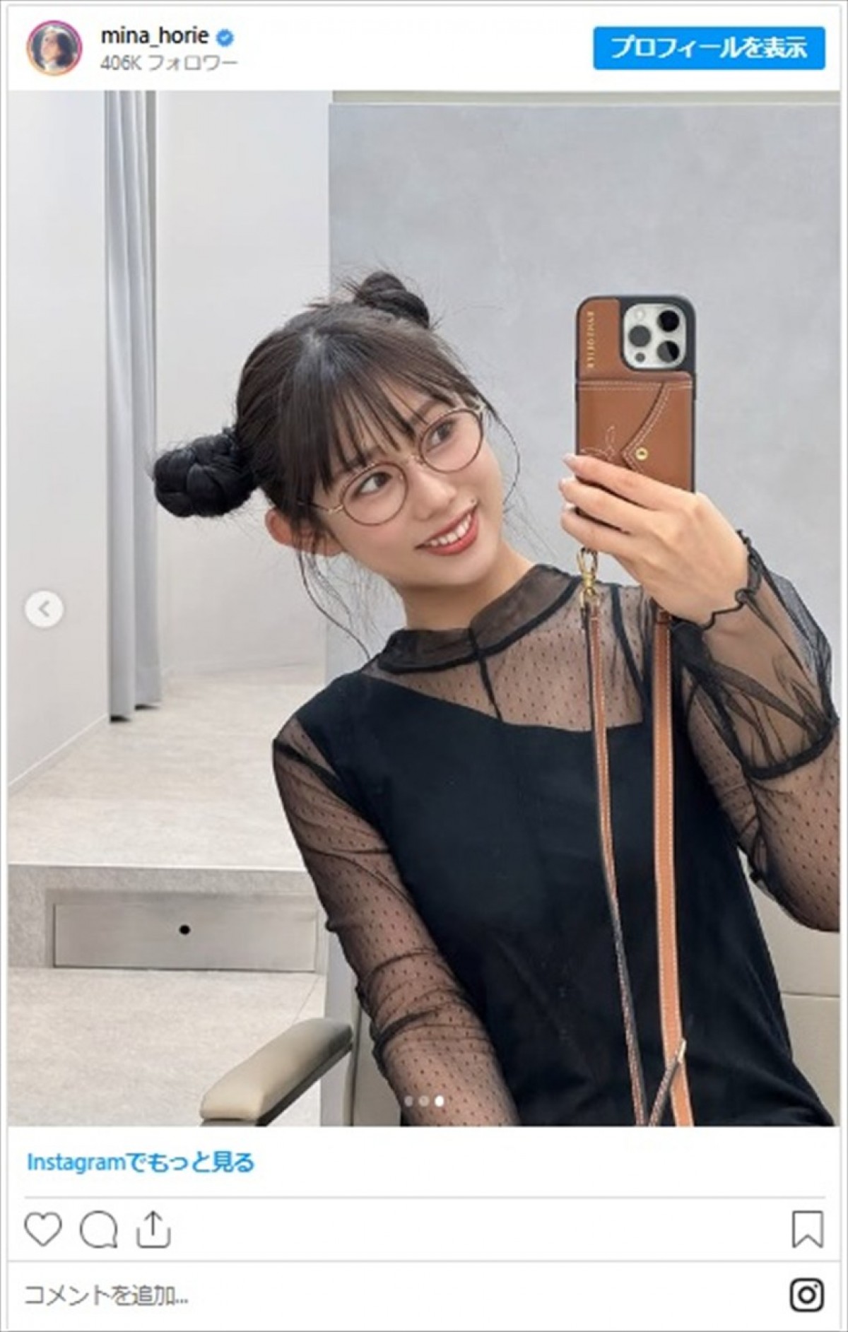 “日本一強いアナウンサー”堀江聖夏、黒髪ロングが美しい最新ショットに「サラツヤ」「最強で最高の美人さん」