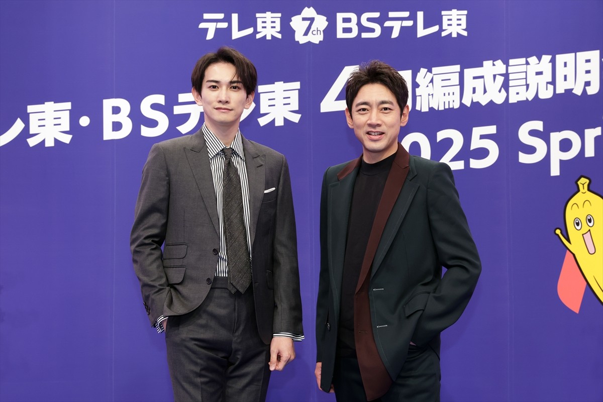 町田啓太、小泉孝太郎との“バディ感”に自信満々！　撮影中に「抱きついちゃいました」