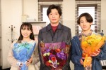 ドラマ『アンサンブル』クランクアップを迎えた（左から）稲垣来泉、田中圭、宮田体現