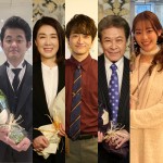 ドラマ『御曹司に恋はムズすぎる』のクランクアップを迎えた（左から）芹澤興人、筒井真理子、小関裕太、鹿賀丈史、中村里帆