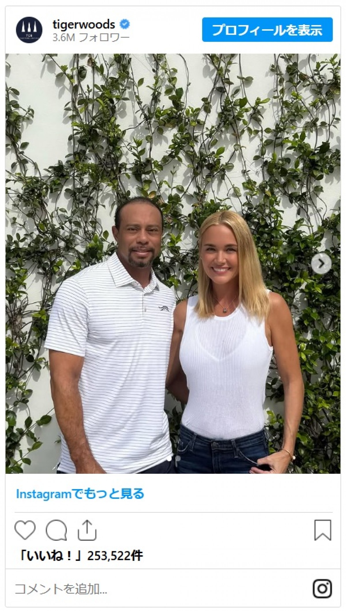 タイガー・ウッズ、ドナルド・トランプ・ジュニアの元妻とのイチャラブ写真公開