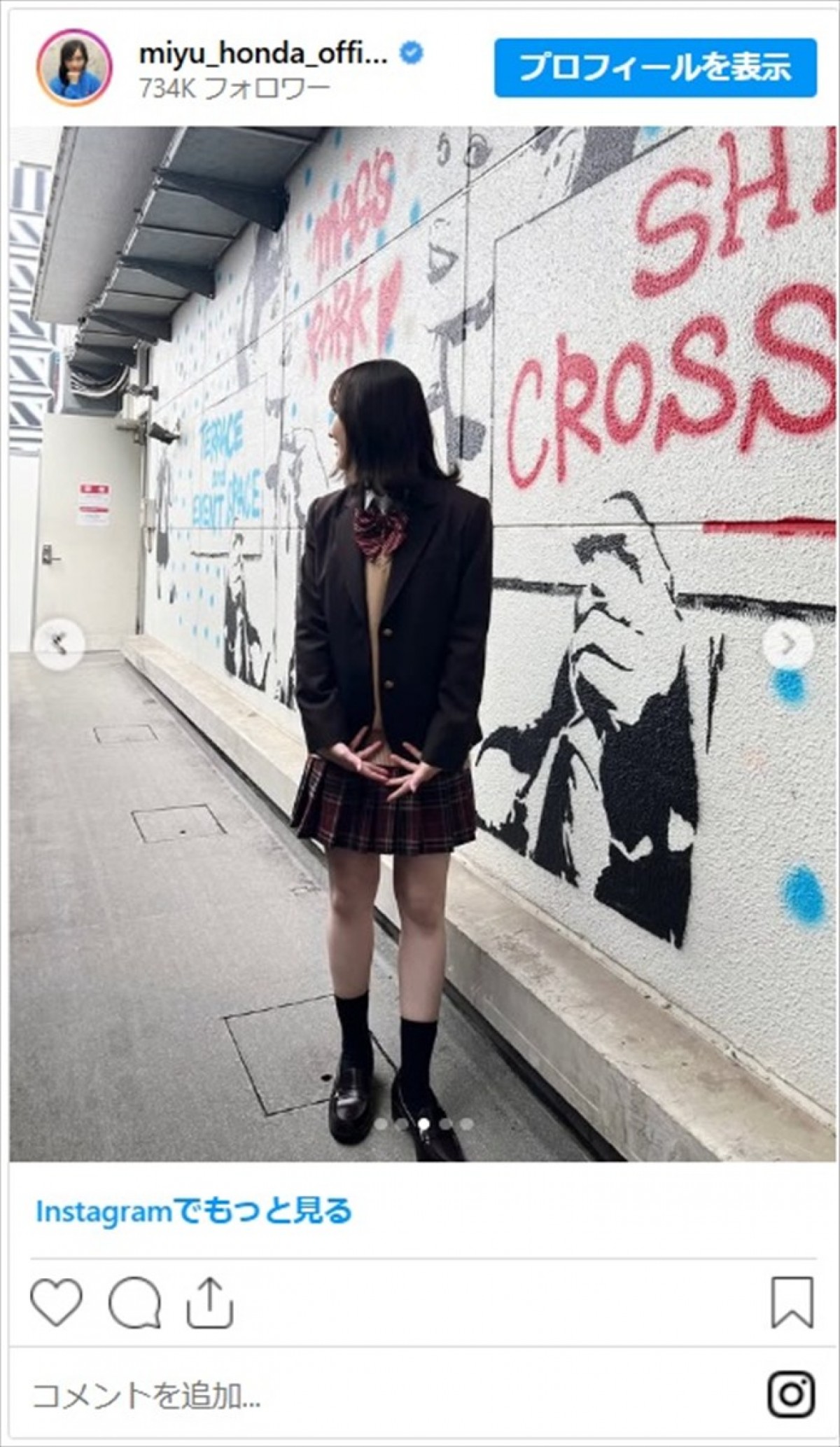 芸能人の制服姿がかわいい！　人気フリーアナに女優、グラビアアイドルも