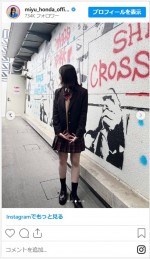 本田望結、制服姿が現役学生のよう　※「本田望結」インスタグラム