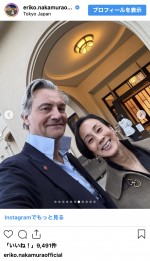 中村江里子、実業家夫との2ショットを公開　※「中村江里子」インスタグラム