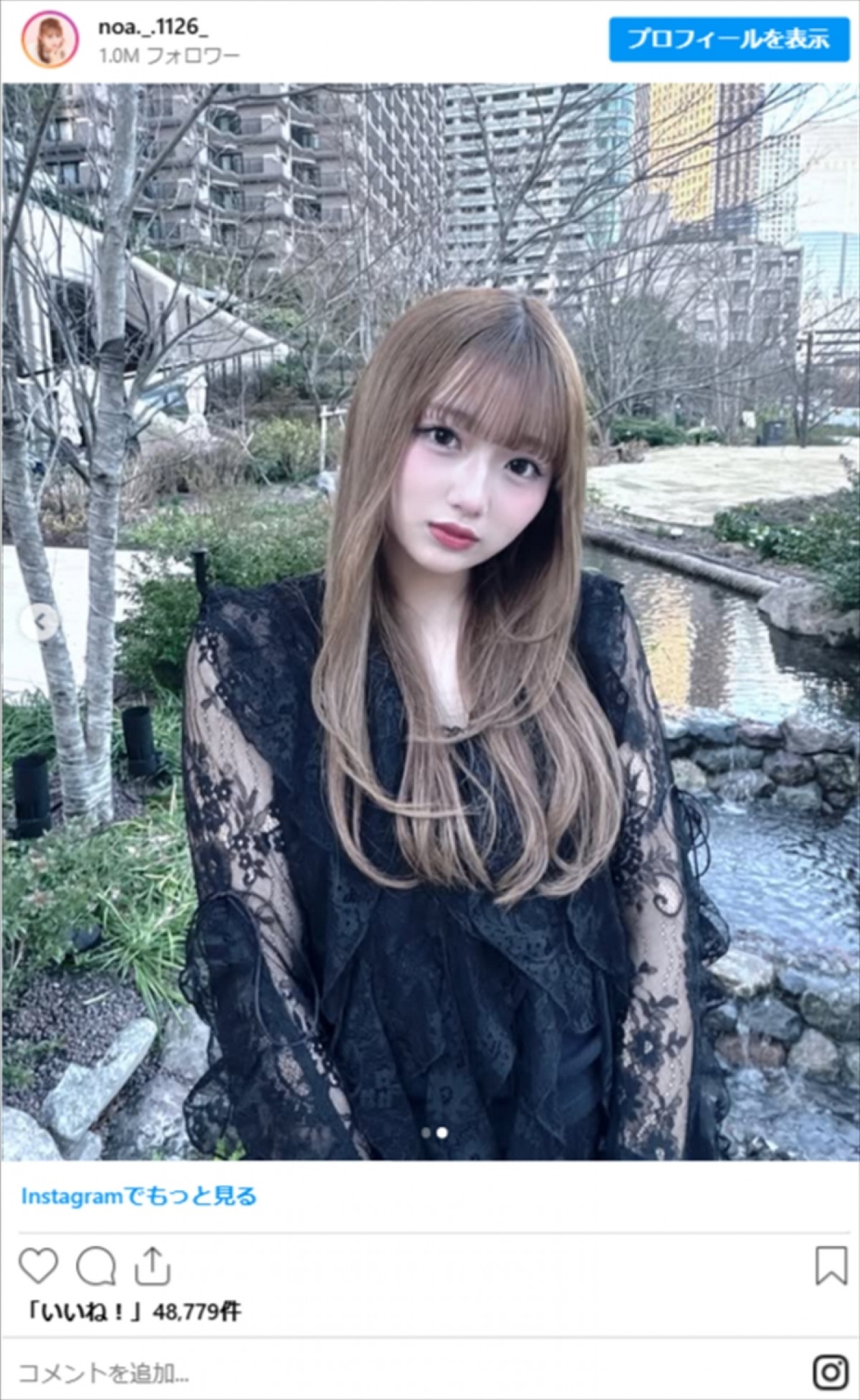 辻希美の17歳娘・希空、透け感あふれるコーデが「可愛すぎる」　レースの洋服にハマっていることを告白