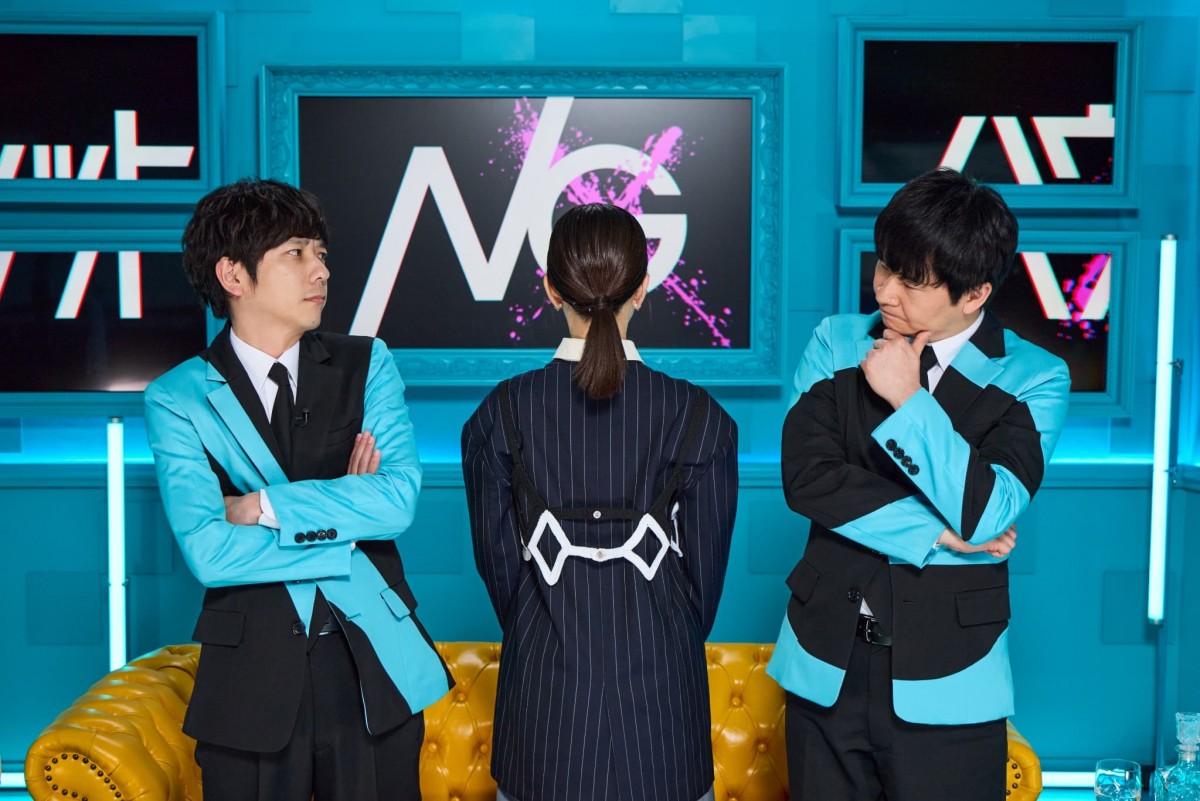 二宮和也×若林正恭MC『シークレットNGハウス』、優勝賞金500万円をかけたゲーム映像初公開　シークレットゲストの後ろ姿も