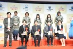 『アニメ化してほしいマンガランキング』授賞式の様子
