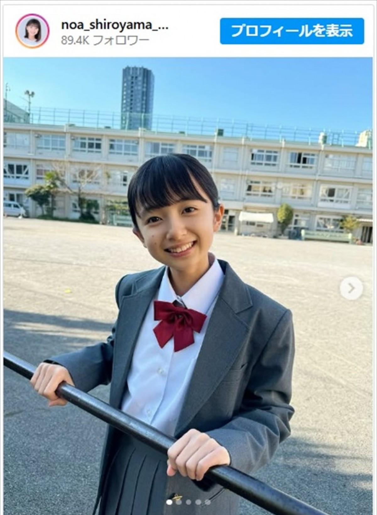 白山乃愛、成長した近影がかわいすぎる　※「白山乃愛」インスタグラム