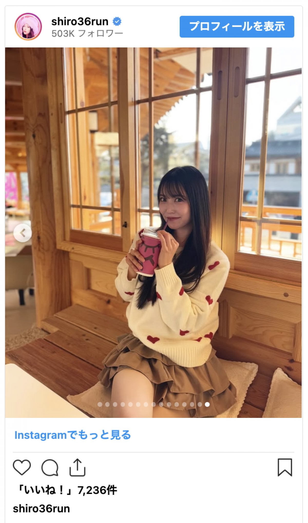元NMB48・白間美瑠、美脚が眩しいミニスカコーデで韓国を満喫「可愛いすぎる」「どタイプ」とファン絶賛