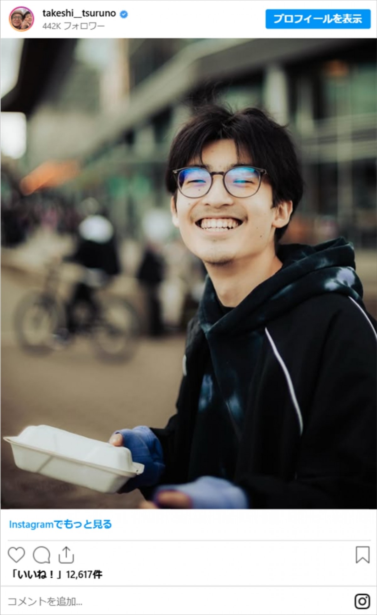 つるの剛士、長男21歳が「イケメン」とネット衝撃　「パパそっくり」「歯並び綺麗すぎ」