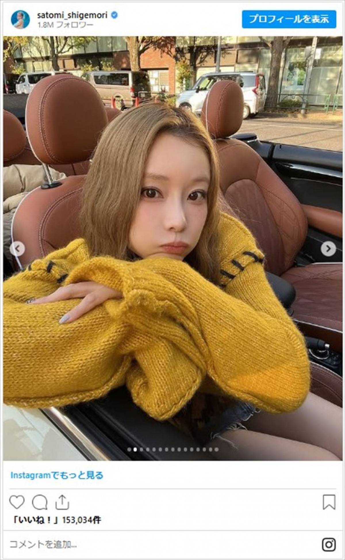 芸能人が乗る“オープンカー”とは？　元伝説ホストから『めちゃイケ』メンバー美女まで