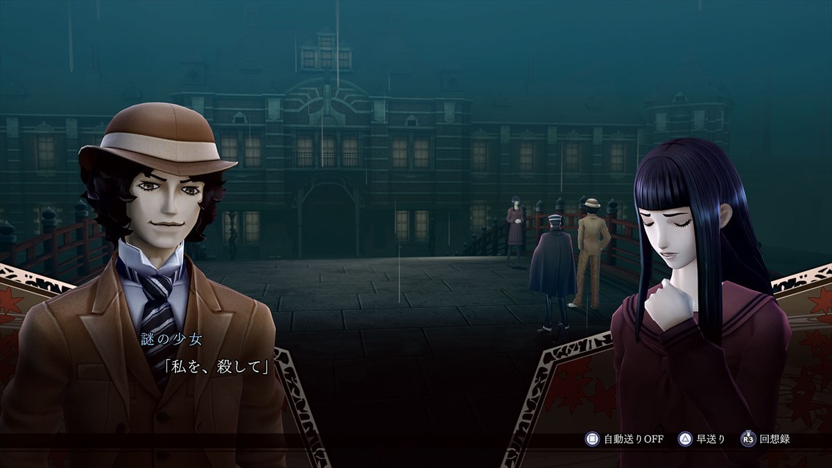 アトラス、『RAIDOU Remastered: 超力兵団奇譚』が6月19日発売決定　「葛葉ライドウ対超力兵団」がHDリマスター化