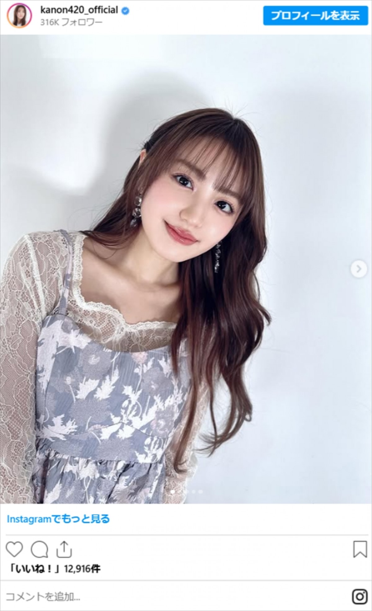野々村真60歳、“息子と娘”が「美男美女」と話題　SNSショットの数々に反響　娘・香音は芸能活動中