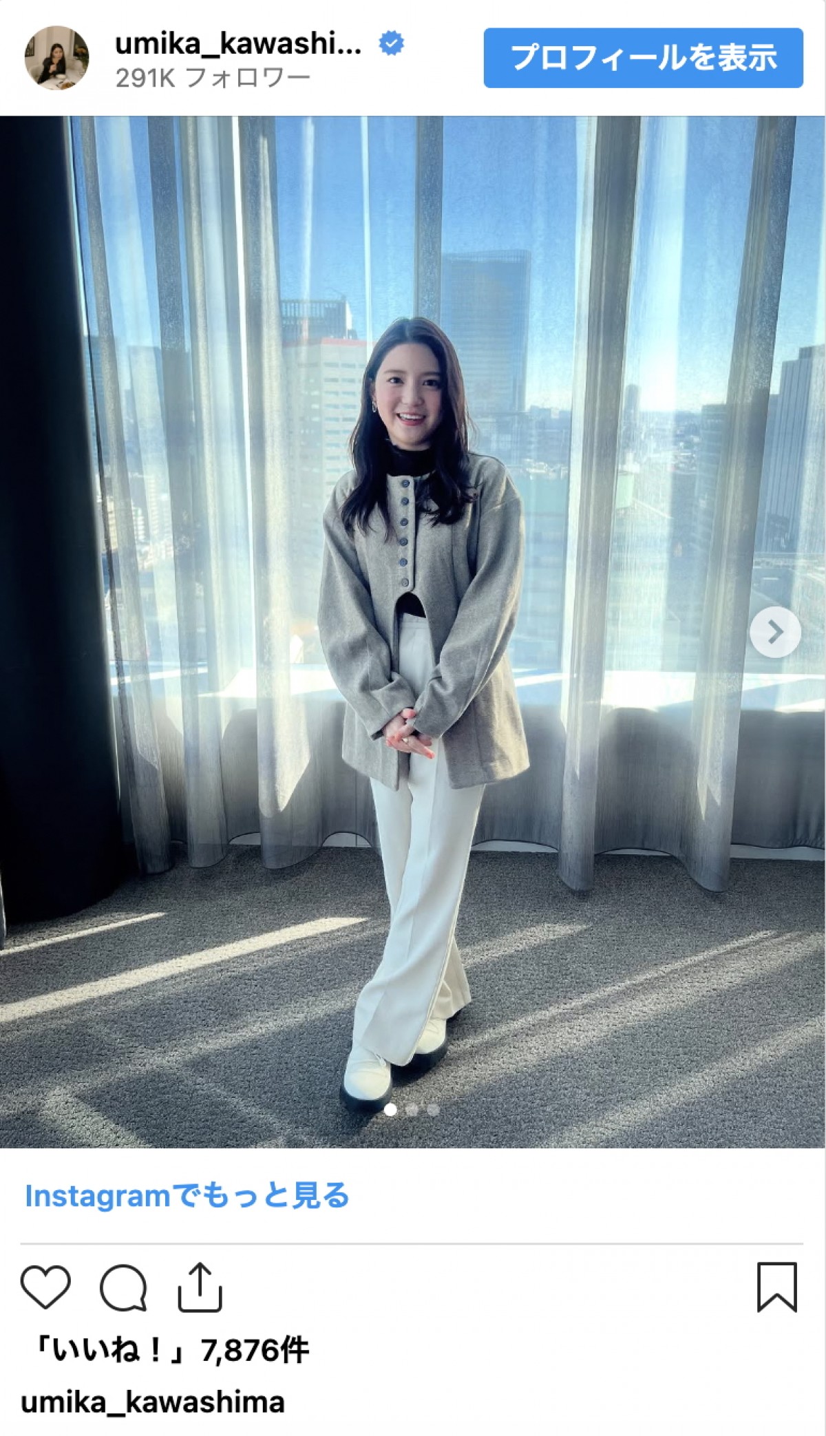 競泳選手と結婚の川島海荷、母校を来訪「また大学生になった気分でした」　近影にも反響「まだ大学生でも行ける」
