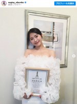「第48回日本アカデミー賞」で新人俳優賞を受賞した渋谷凪咲　※「渋谷凪咲」インスタグラム
