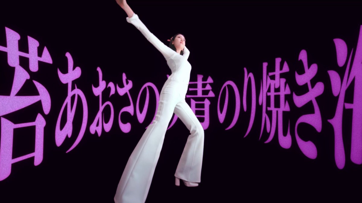 三吉彩花「湖池屋ストロング」新TVCM
