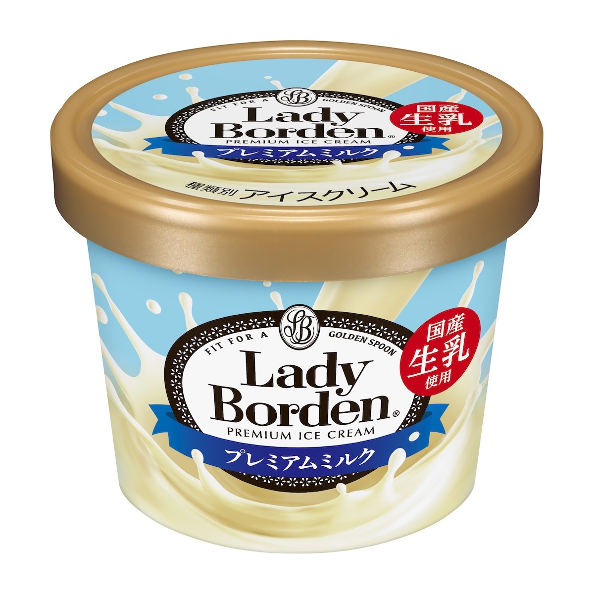 250327_「レディボーデン」ミニカップの新シリーズ