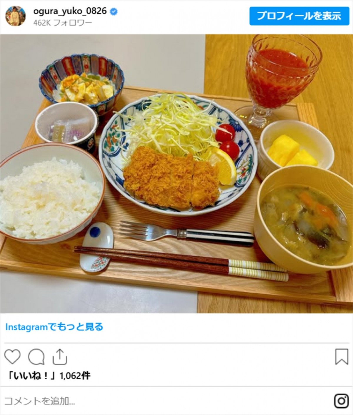 小倉優子、子供たちの夕飯が「素晴らしい」「プロが作ったみたい」「素敵な献立」　料理投稿の数々が話題