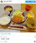 小倉優子、手作りの夕飯　※「小倉優子」インスタグラム