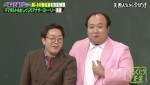 ママタルトが出演した『しくじり先生　俺みたいになるな!!』