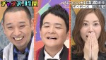 『チャンスの時間』#304より