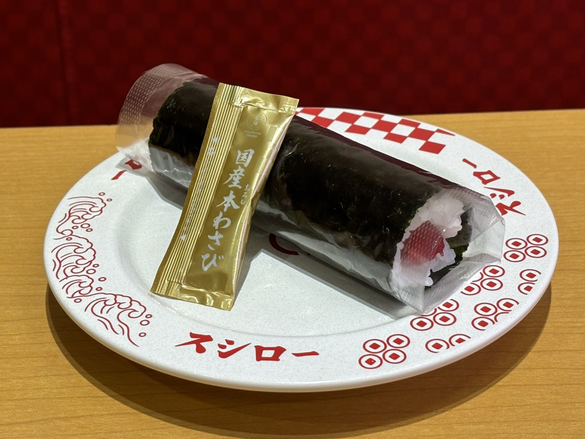 スシロー「春」20250311