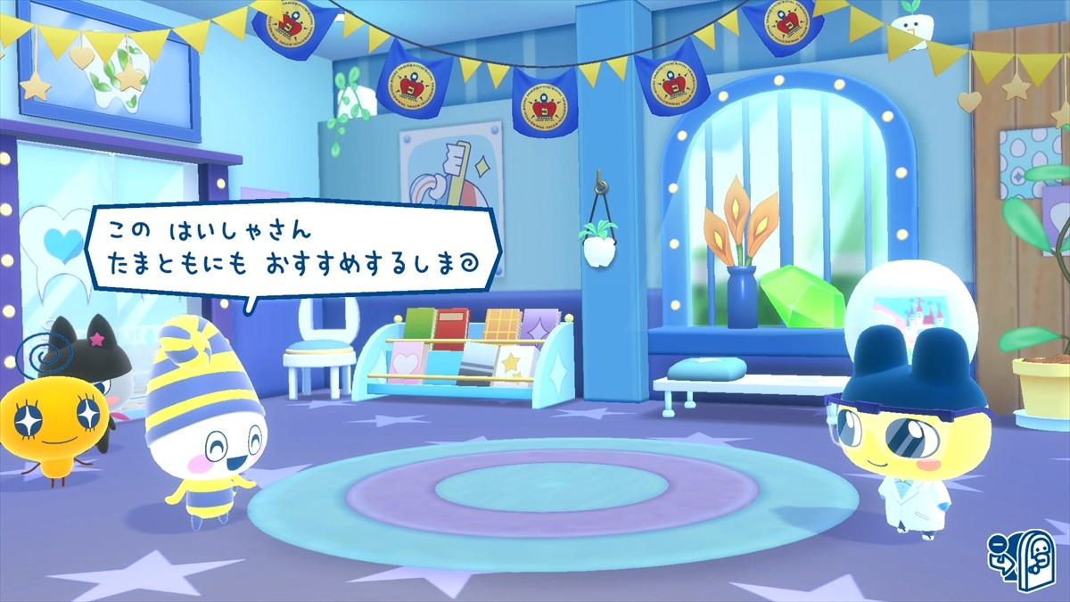 20250328_たまごっちのプチプチおみせっち おまちど～さま！