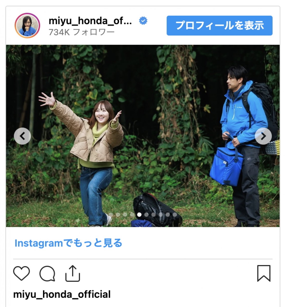 本田望結、最終話迎えたドラマのオフショ披露　「続編やってほしい」とファンから熱い声