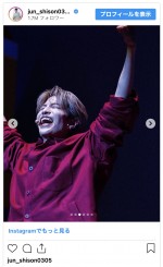 志尊淳、30歳の誕生日を報告　※「志尊淳」インスタグラム