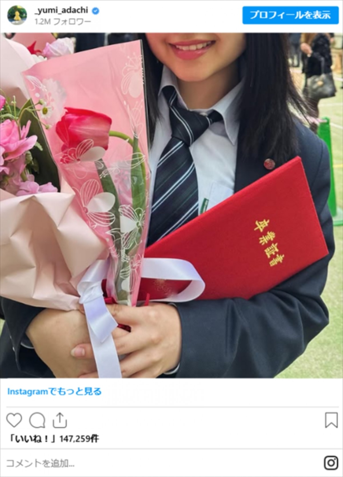 安達祐実、子供たちと海を満喫　長女は「口元そっくり」「美人さん」と話題