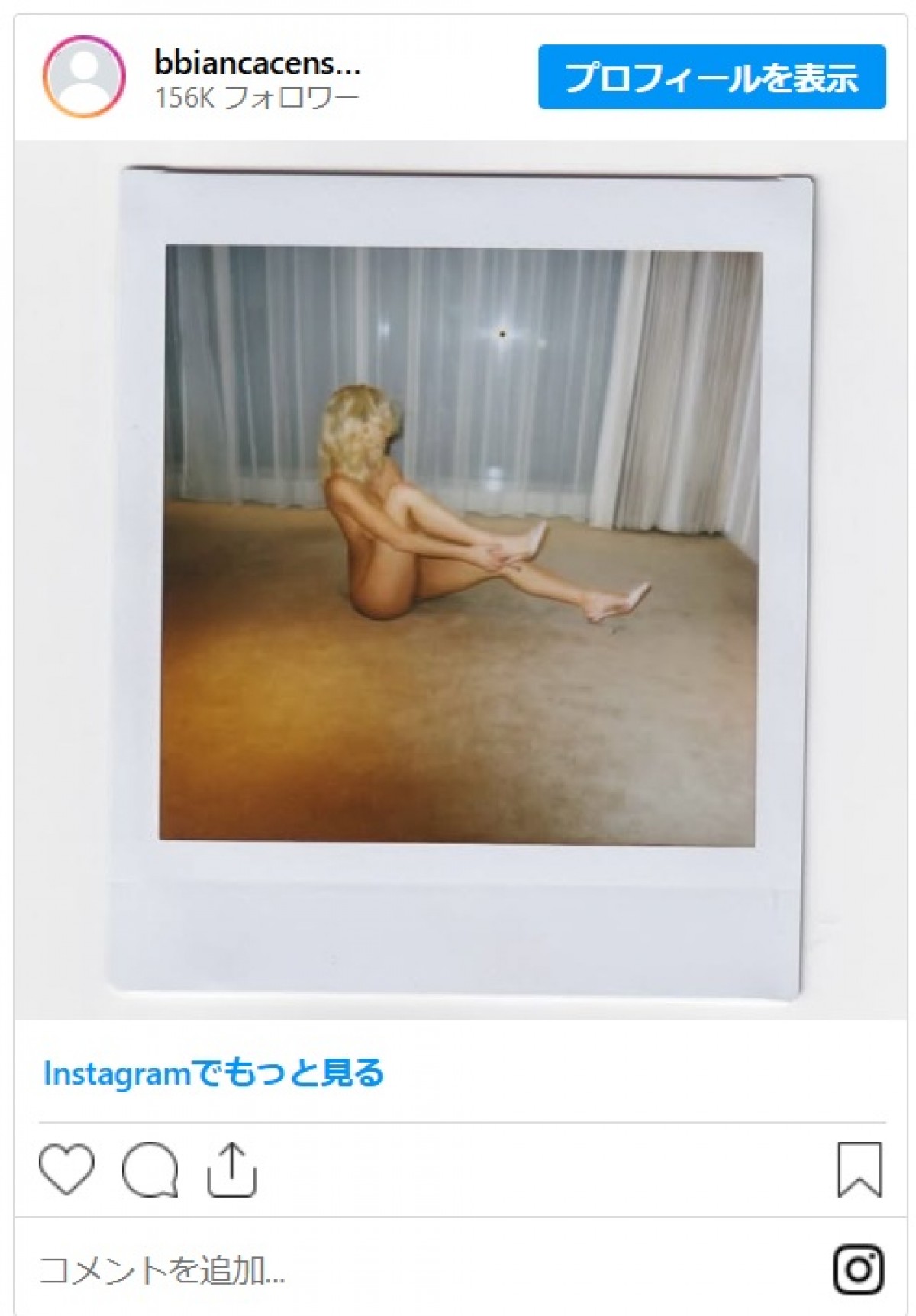 グラミー賞でほぼ全裸ドレスを披露したカニエ・ウェスト妻、インスタグラムで全裸写真を公開