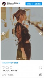 リリー・ジェームズ、ブラ＆お腹チラ見せルックでクロエのショーに来場「Lily James」インスタグラム（＠lilyjamesofficial）