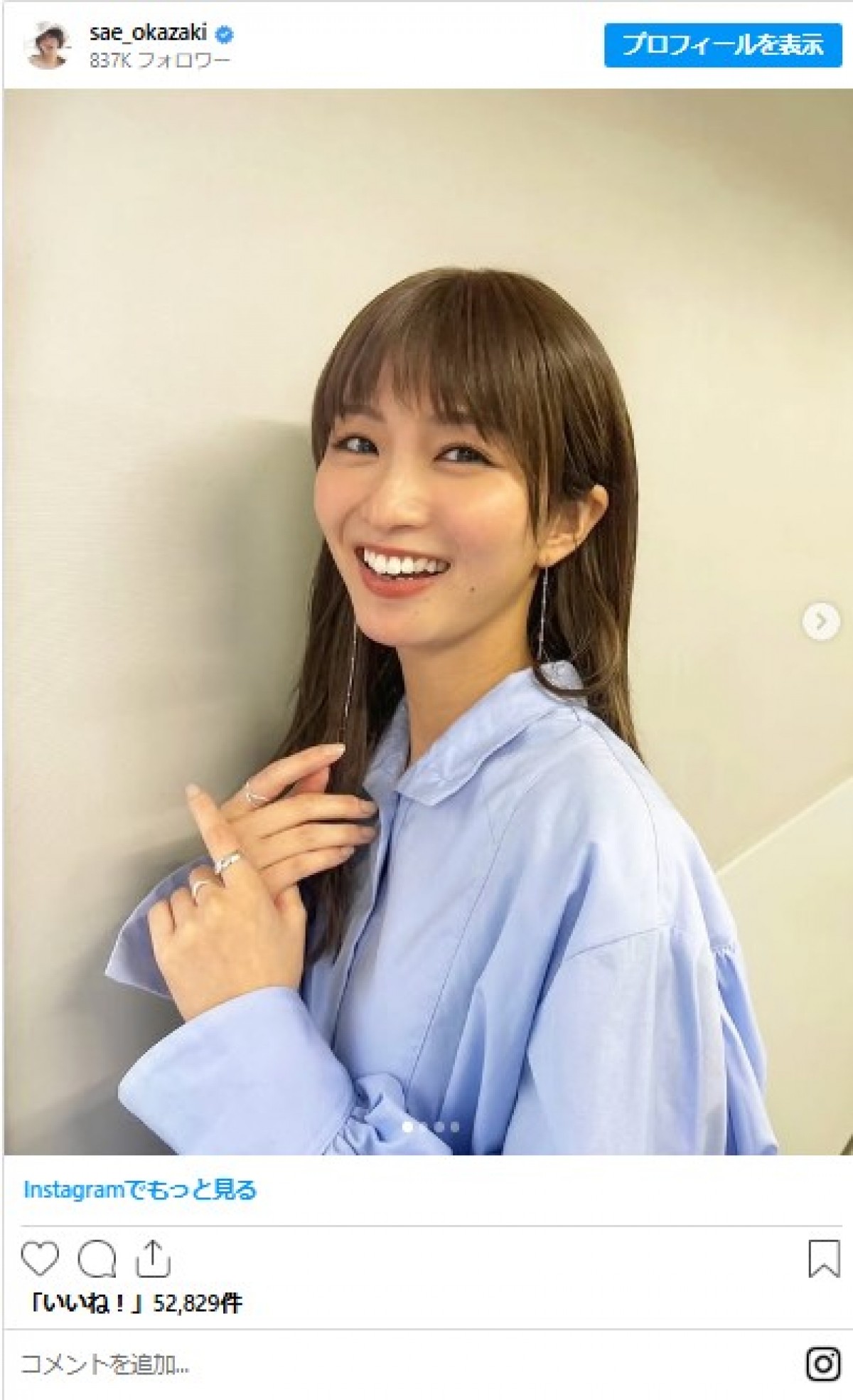 人気女優たちが“ヘアカット”でイメチェン！　そんなに変わる!?　ビフォーアフターに驚き