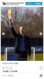 ウィリアム皇太子がサッカーのレフェリーに挑戦！多様なバックグラウンドを持つ審判員育成に取り組む※「The Prince and Princess of Wales」インスタグラム