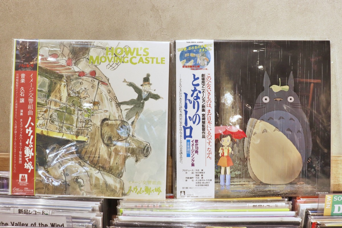 「HMV record shop 新宿」20250314