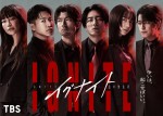 及川光博がベテラン弁護士、りょうが捜査一課の刑事に！　間宮祥太朗主演『イグナイト』出演決定