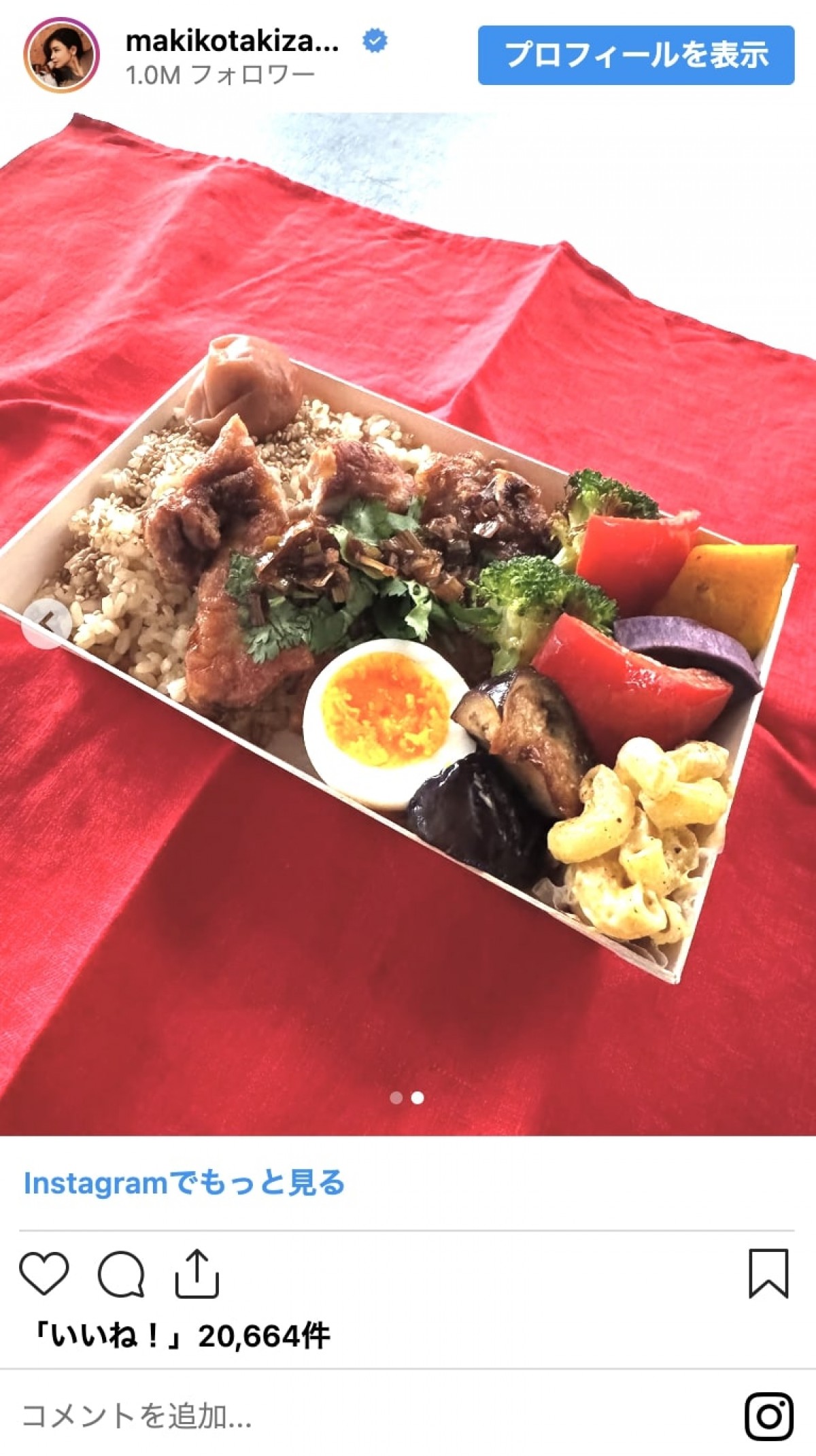 工藤静香に渡辺美奈代、小倉優子も！　料理上手芸能人の手作りお弁当がすごい