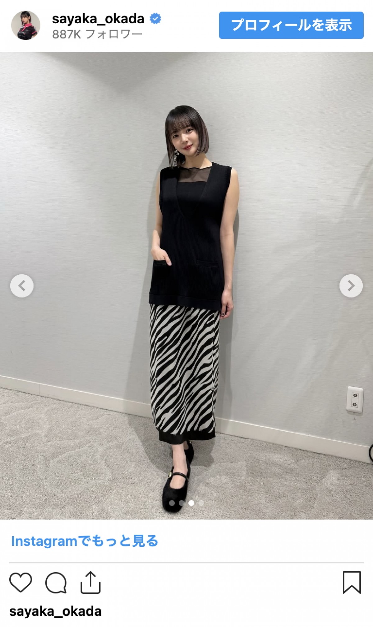 岡田紗佳、透明感すごいブラックコーデの近影に「大人おかぴ〜」「素敵な香りがして来そう」
