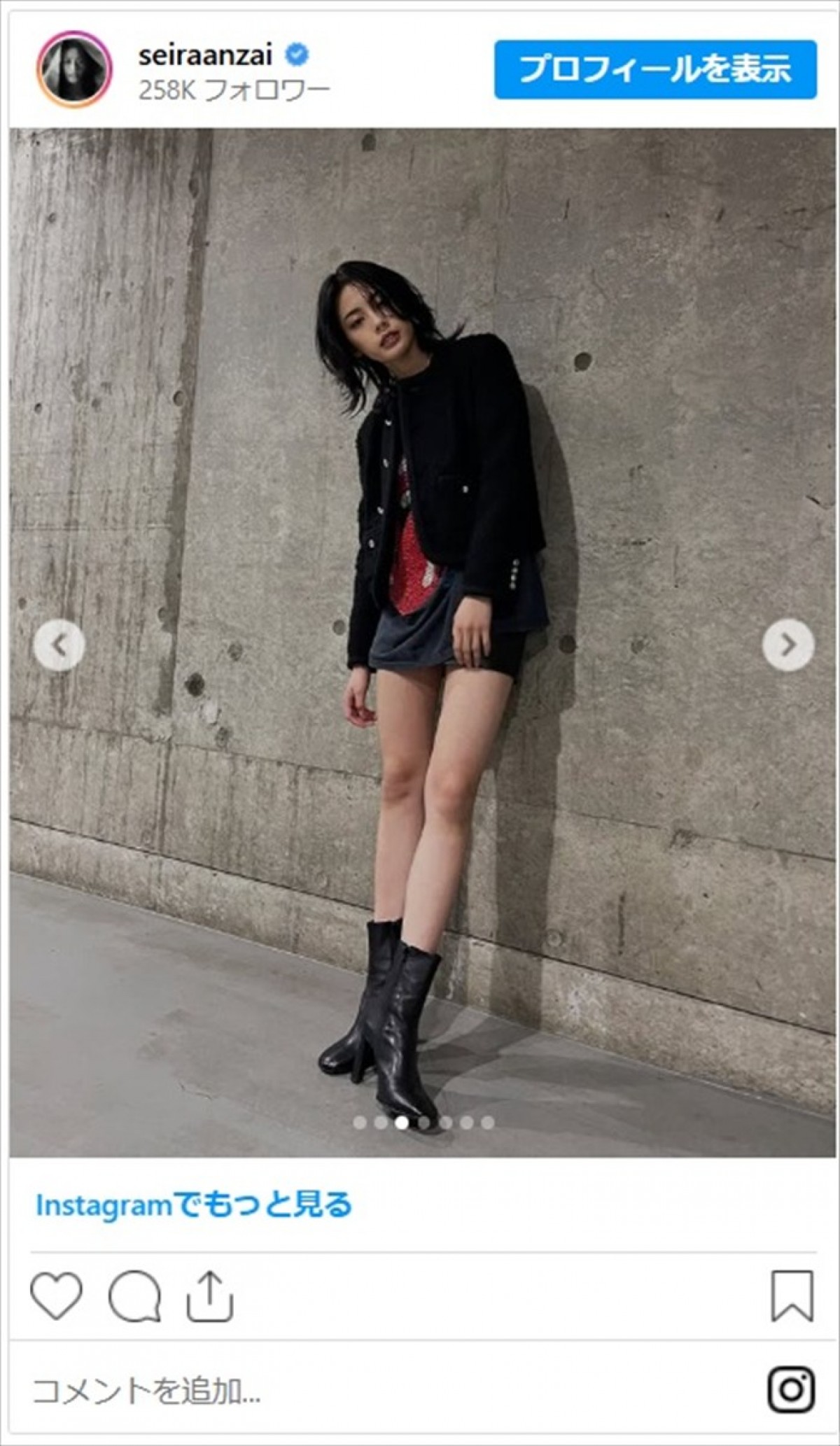女優・安斉星来、抜群スタイル全開な近影に反響「マジ美脚神」「顔もスタイルも完璧」