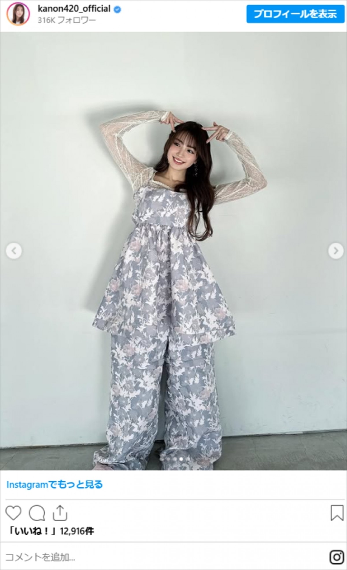 野々村真60歳、“息子と娘”が「美男美女」と話題　SNSショットの数々に反響　娘・香音は芸能活動中