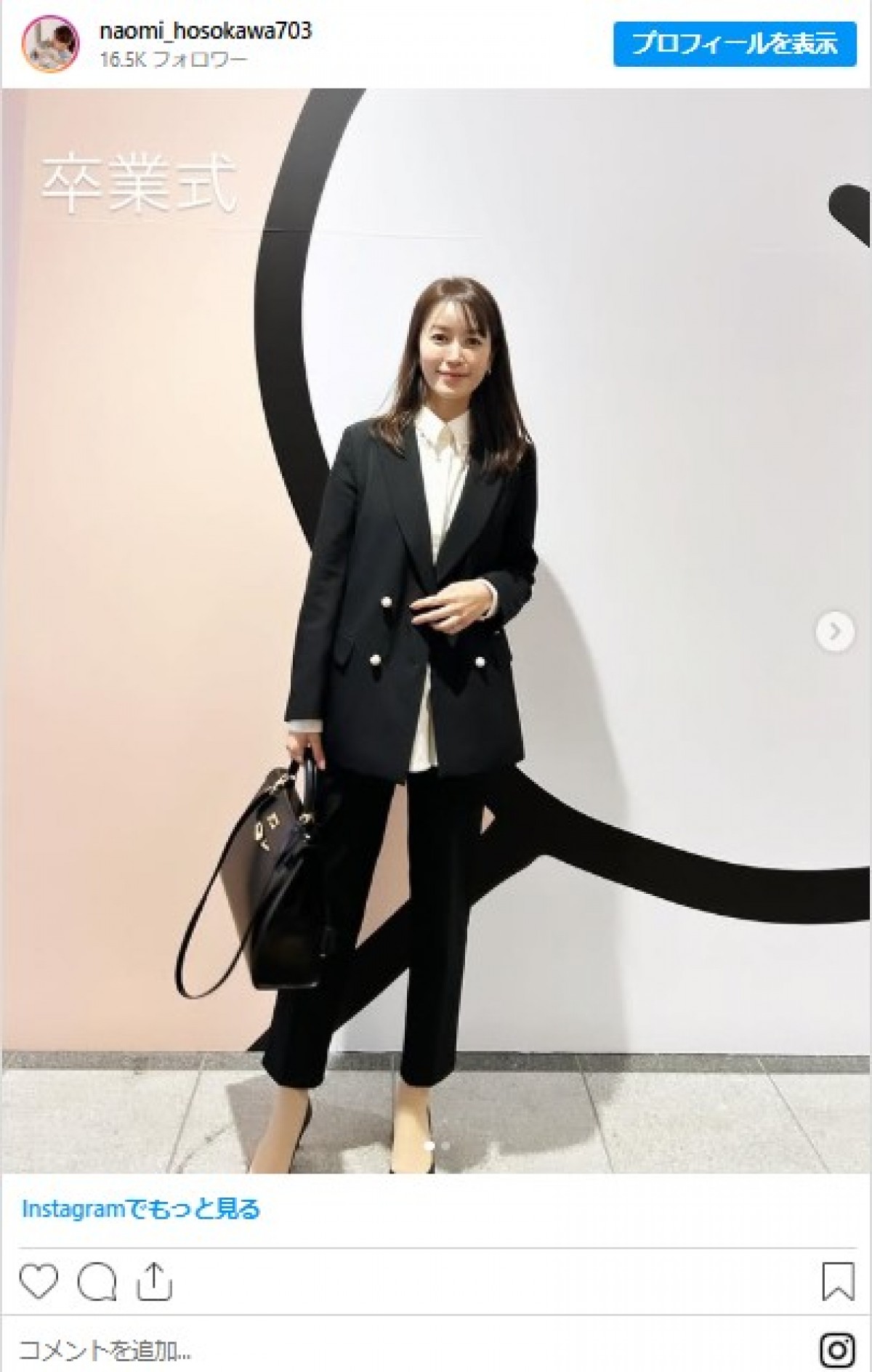 有名人パパ・ママの“卒業式コーデ”イッキ見！　人気歌舞伎俳優に元サッカー日本代表妻も