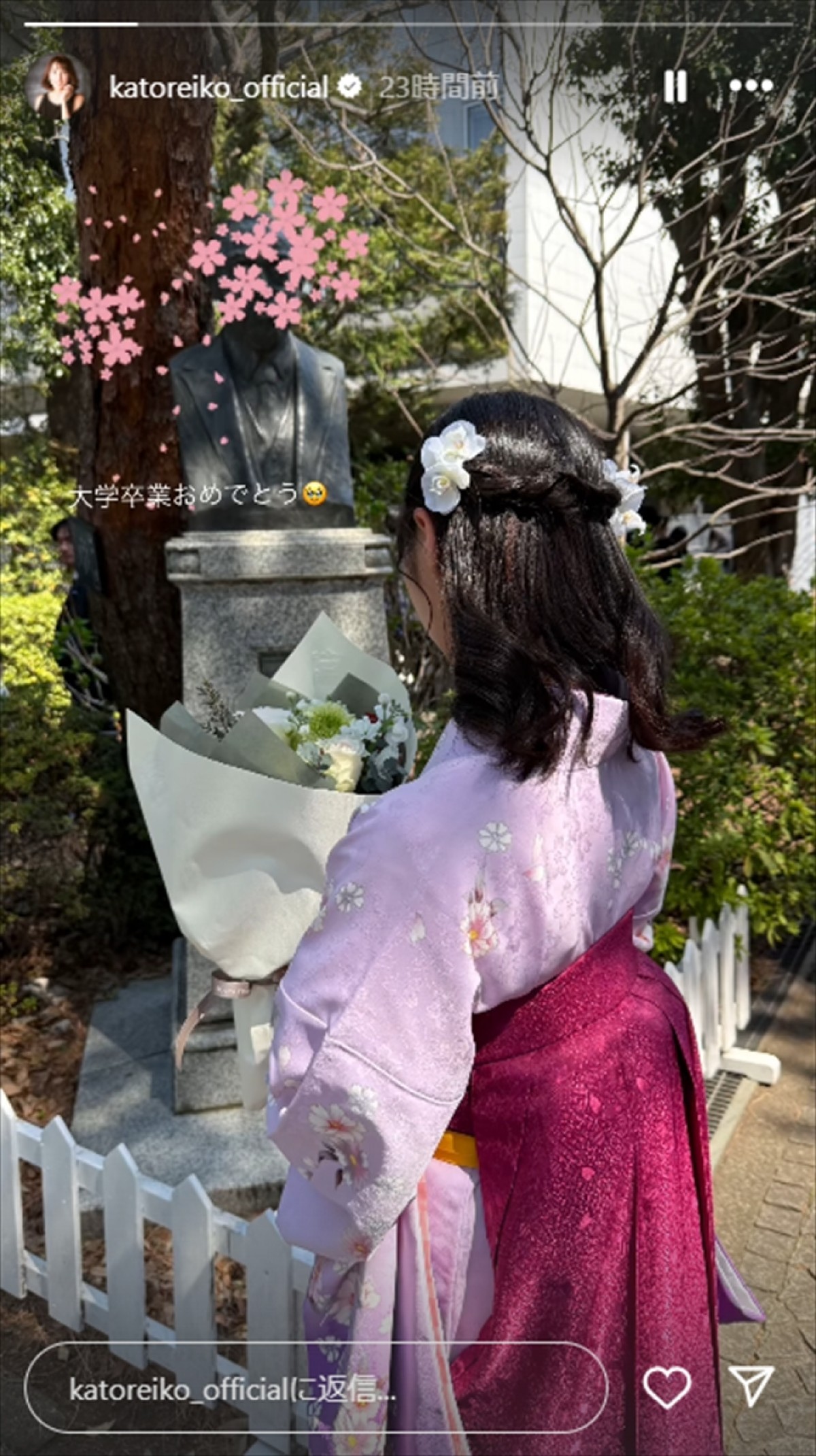 伝説のグラビアクイーン・かとうれいこ56歳、“顔出し”美人娘の大学卒業を祝福
