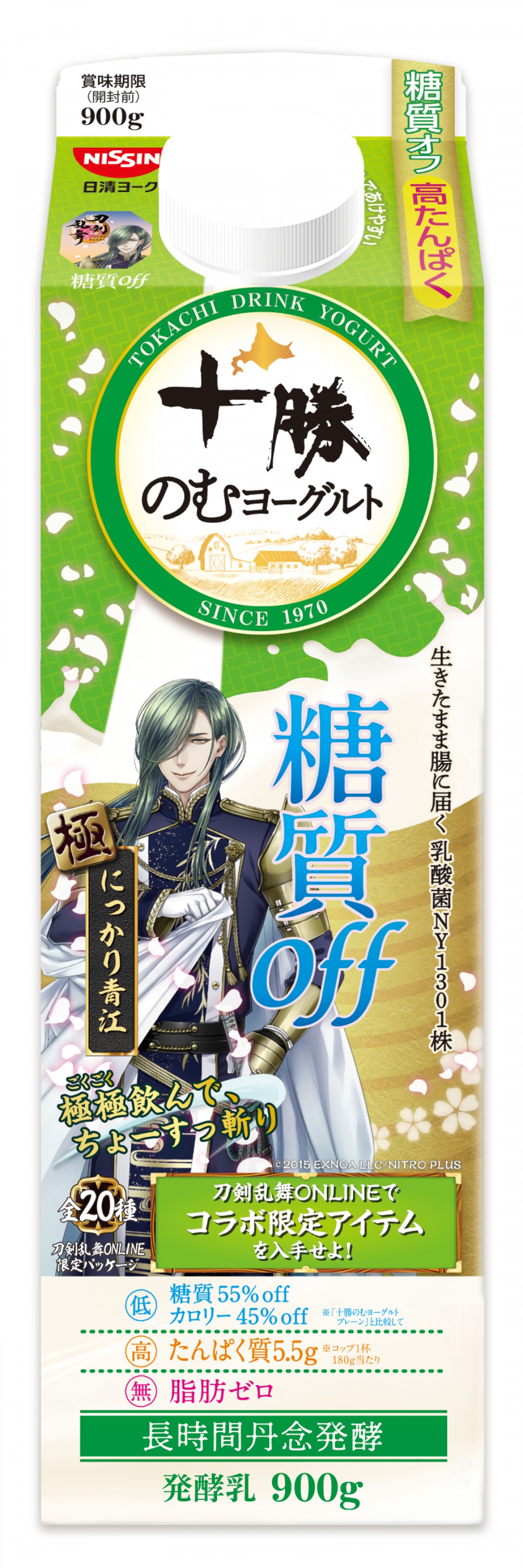 2050327 『刀剣乱舞』×「十勝のむヨーグルト」