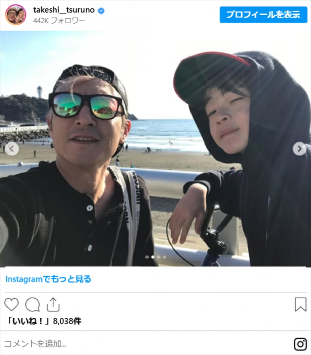 つるの剛士、長男21歳が「イケメン」とネット衝撃　「パパそっくり」「歯並び綺麗すぎ」
