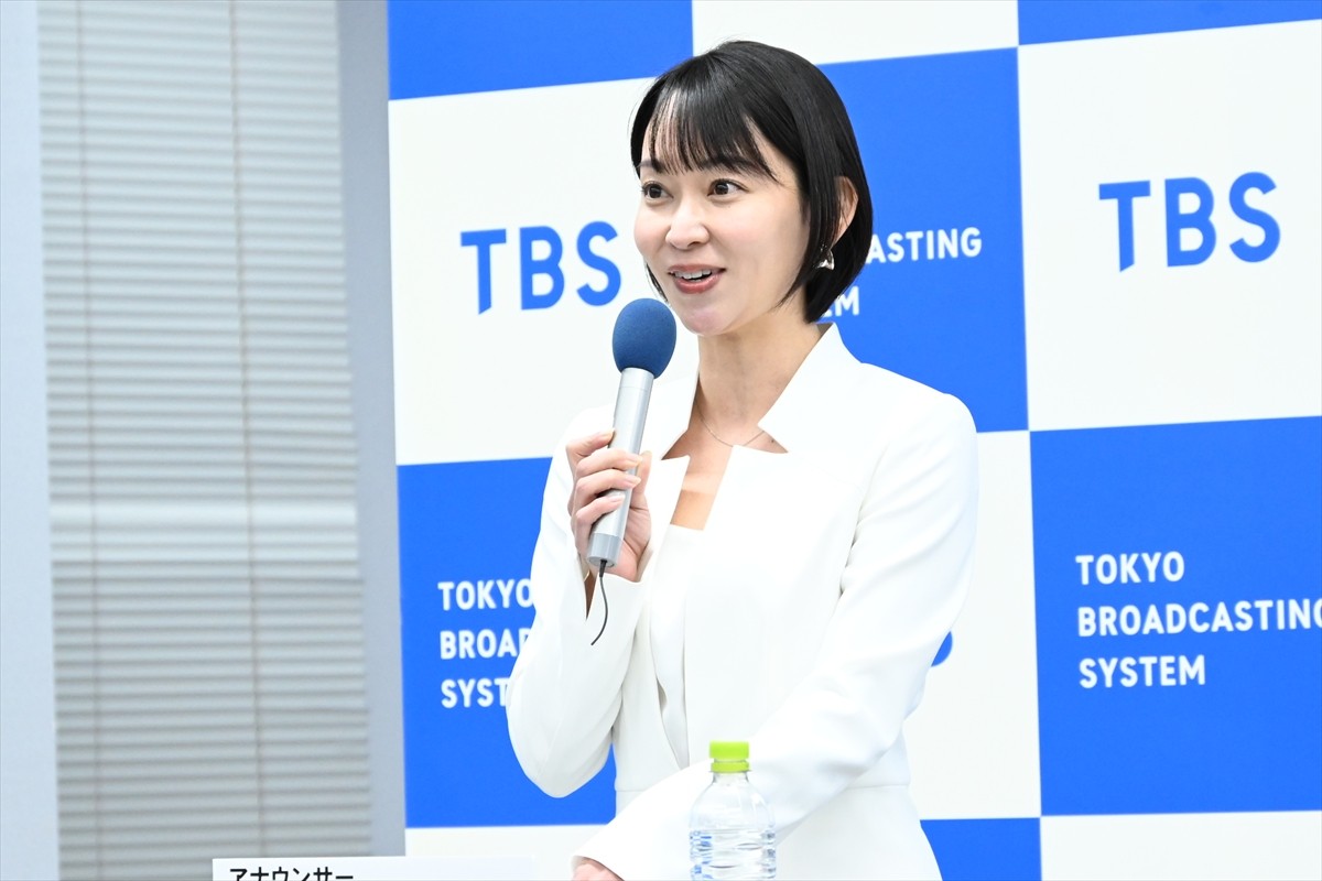 出水麻衣アナウンサー、「TBSテレビ2025年4月期番組改編説明会」で進行を担当